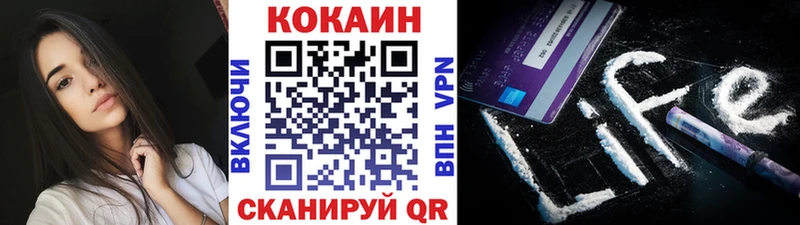 COCAIN FishScale  блэк спрут зеркало  Питкяранта 