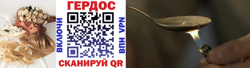 Героин Афган  Питкяранта 