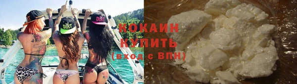скорость mdpv Абаза