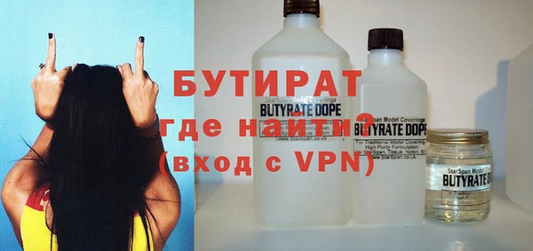 скорость mdpv Абаза