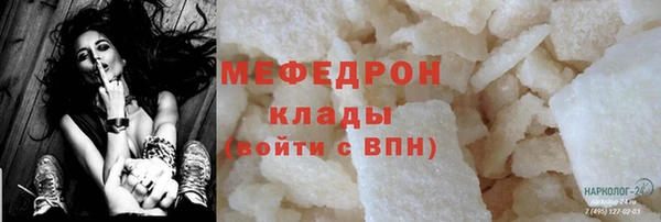 скорость mdpv Абаза