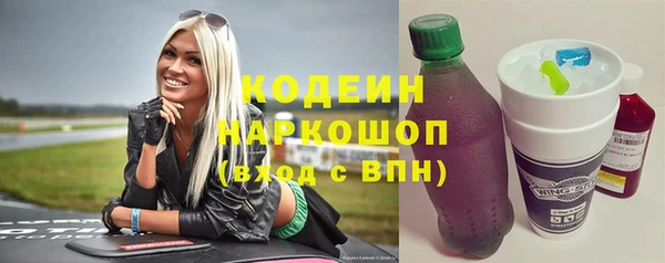 скорость mdpv Абаза
