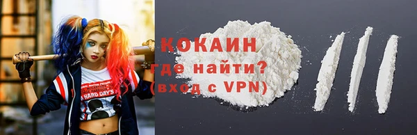 скорость mdpv Абаза