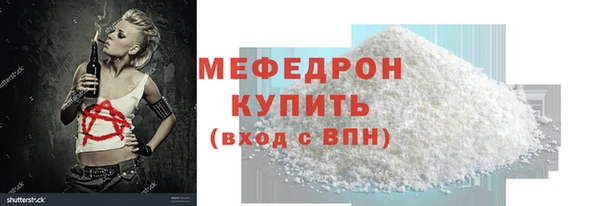 скорость mdpv Абаза