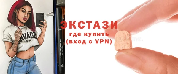 круглые Абдулино