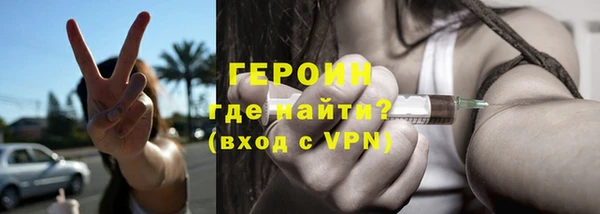 скорость mdpv Абаза