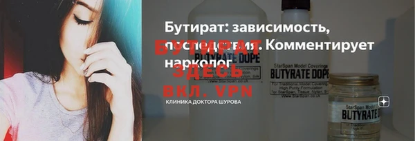 круглые Абдулино