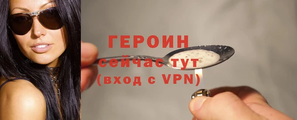 скорость mdpv Абаза