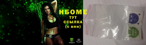 кокаин колумбия Абинск