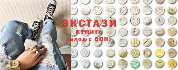 круглые Абдулино
