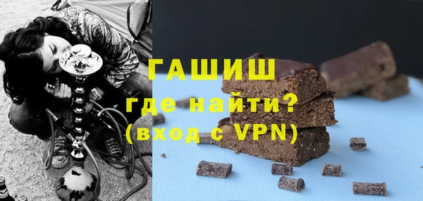 скорость mdpv Абаза