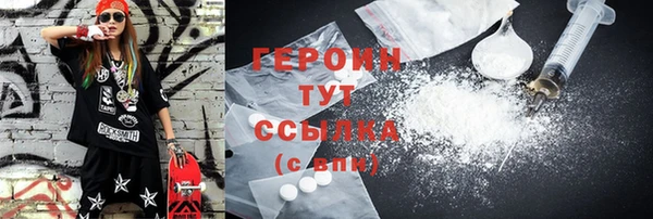 кокаин колумбия Абинск