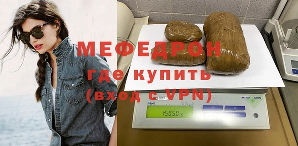 скорость mdpv Абаза