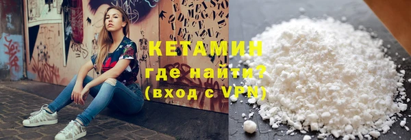 скорость mdpv Абаза