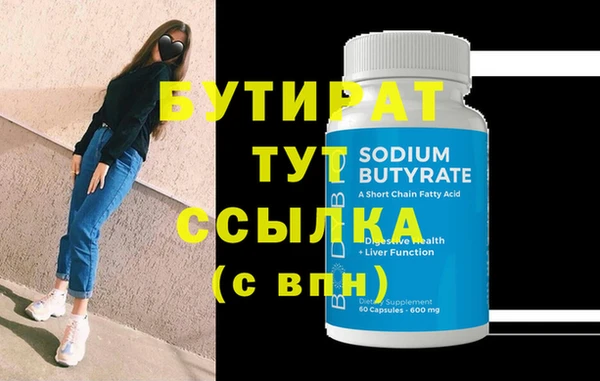 скорость mdpv Абаза