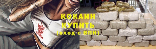кокаин колумбия Абинск