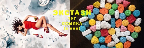 скорость mdpv Абаза