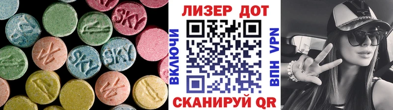 LSD-25 экстази кислота Питкяранта