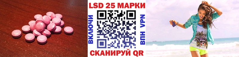 LSD-25 экстази кислота  Питкяранта 