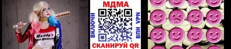 MDMA crystal Питкяранта