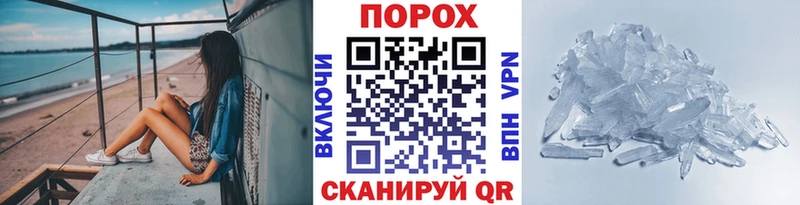 Метамфетамин винт  Питкяранта 