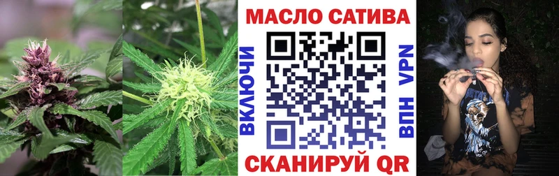 ТГК THC oil  где продают наркотики  Питкяранта 